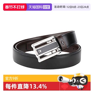 【自营】万宝龙MONTBLANC矩形板扣镂空精钢双面腰带120x3cm114423