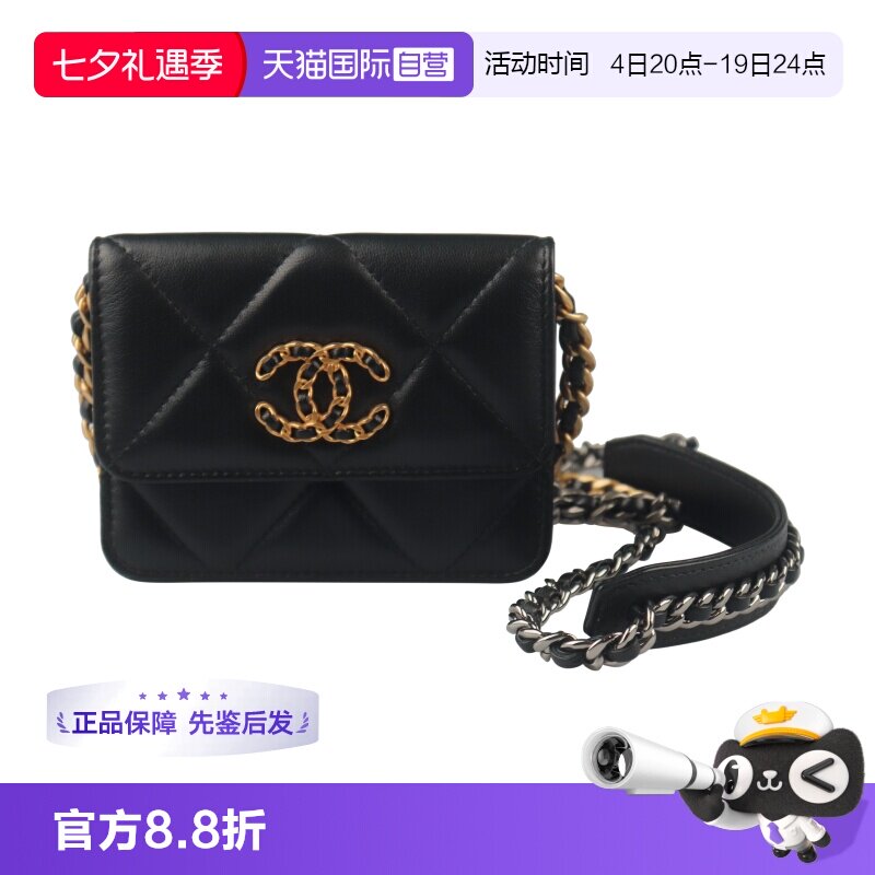 CHANEL香奈儿19链条零钱包