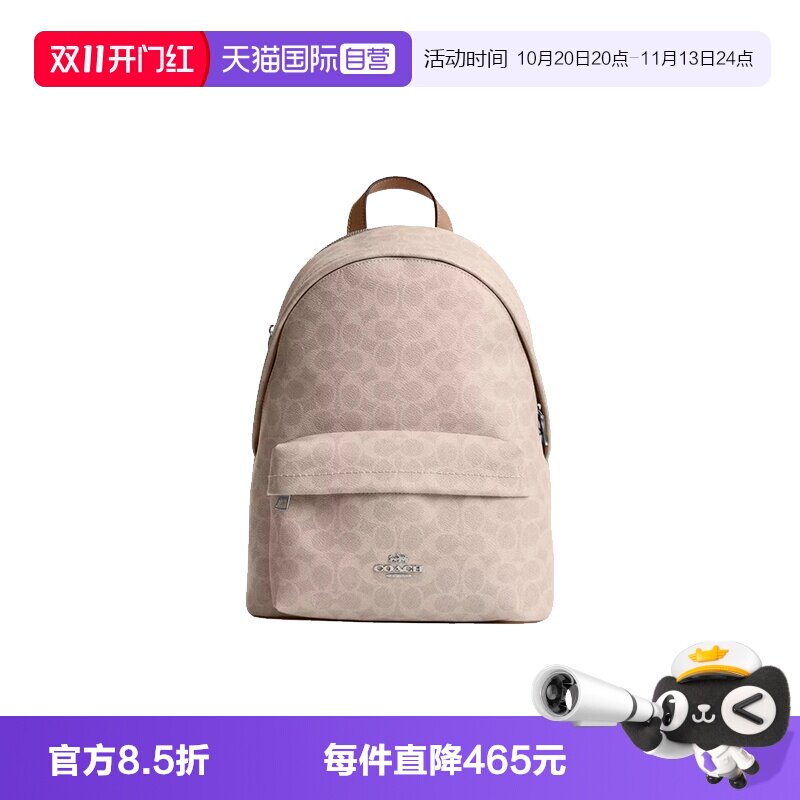 【自营】COACH/蔻驰奥莱款 经典标志Taylor 男女同款双肩包