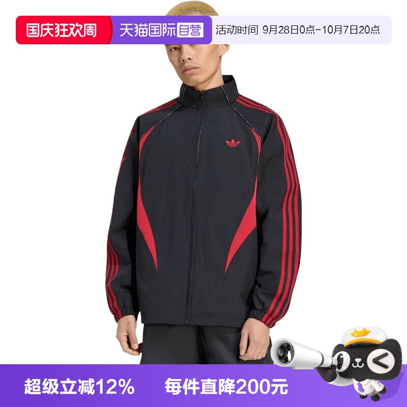 【自营】adidas阿迪三叶草STREET M TT男子夹克外套KX0819