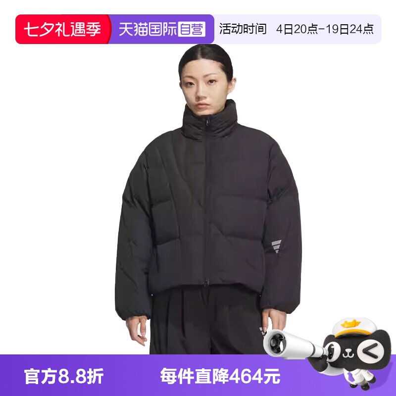 【自营】adidas阿迪达斯女子FUSTL W DJK1运动休闲羽绒服KH1472