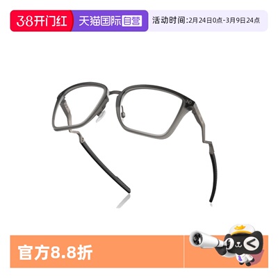 时尚简约光学镜架Oakley全框