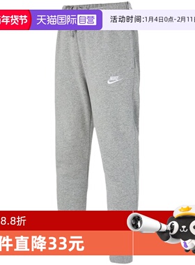 【自营】NIKE耐克裤子男冬新款休闲收口加绒长裤BV2672-063运动
