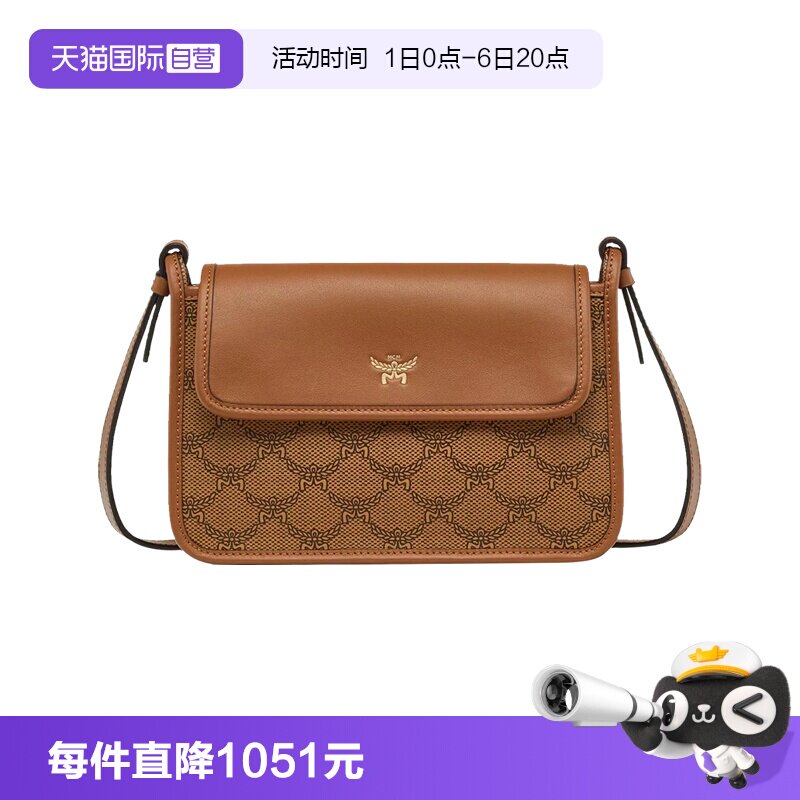【自营】MCM女包HIMMEL LAURETOS斜挎包MWRESAC01