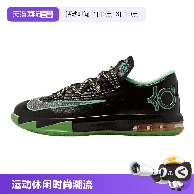 【自营】Nike耐克男KD6代夜光黑绿低帮实战运动篮球鞋IH3582-001图片