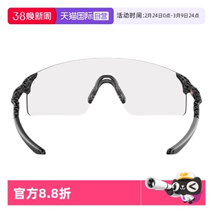 【自营】Oakley欧克利跑步太阳镜公路骑行眼镜运动护目镜墨镜9454