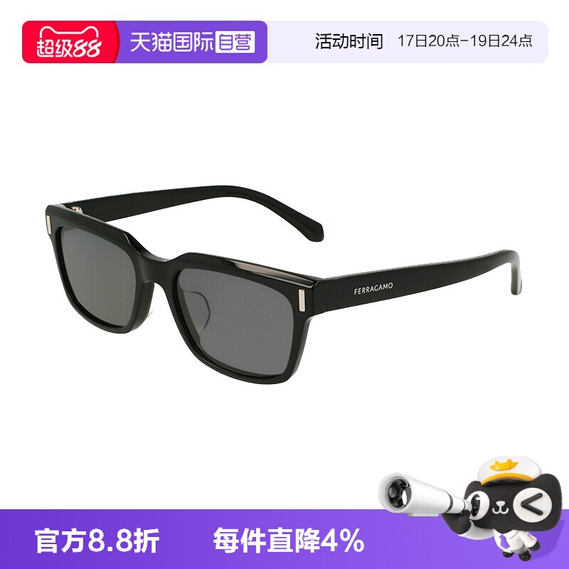 【自营】FERRAGAMO菲拉格慕时尚潮流方形窄框太阳镜男SF2043SPLB