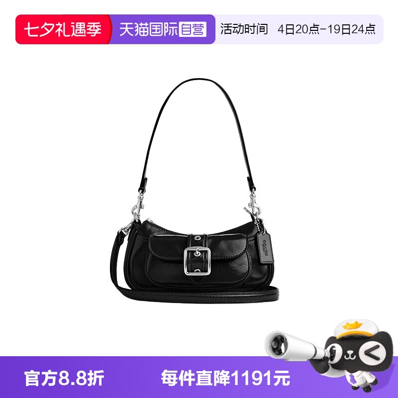 【自营】COACH/蔻驰女士单肩斜挎手提包腋下包黑色CDB19/CDB18