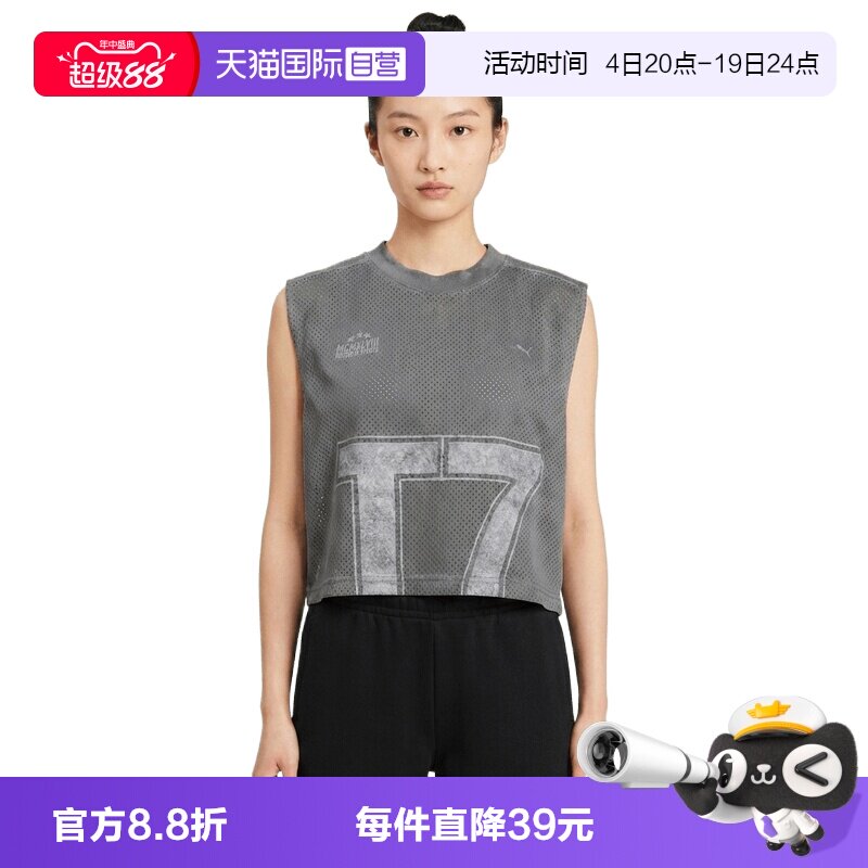 【自营】puma彪马女子运动休闲无袖T恤63985734背心