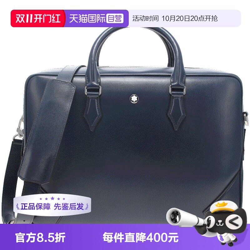 【自营】Montblanc/万宝龙男士商务通勤大容量手提公文包手提包