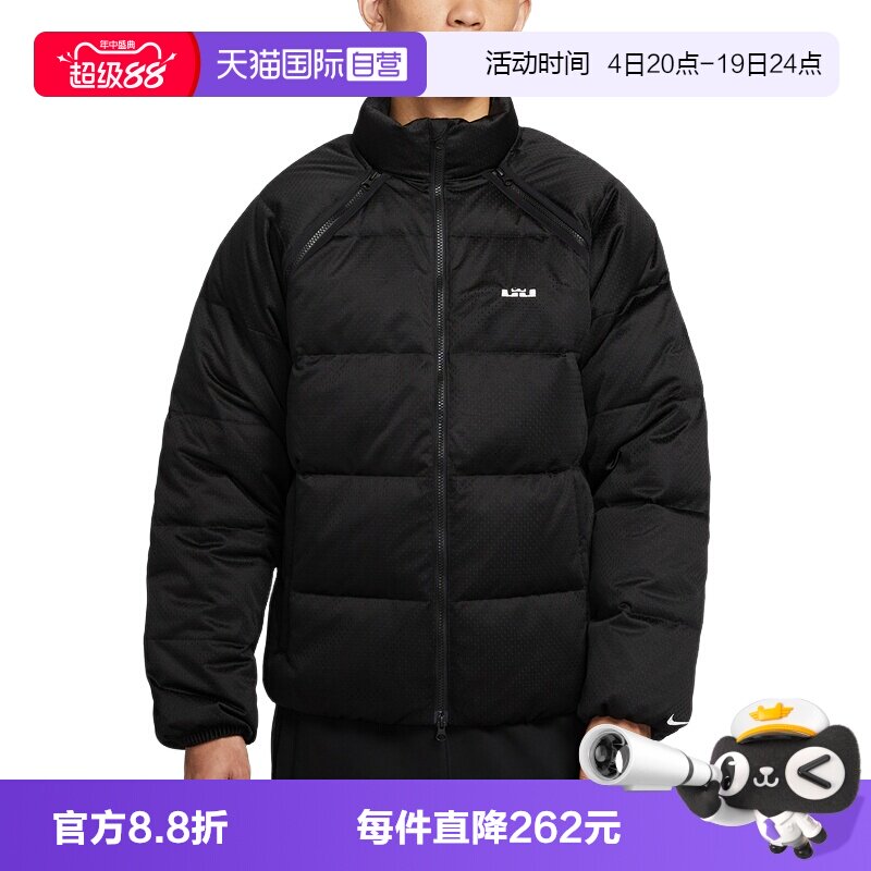 【自营】耐克羽绒服男詹姆斯加厚保暖立领可拆卸马甲HV3502-010