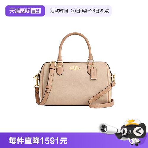 【自营】COACH/蔻驰女士ROWAN波士顿手提单肩包手提包CAK58奶茶色