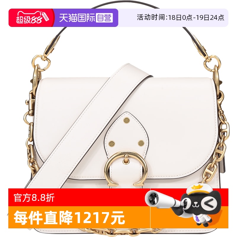 Coach蔻驰女士手提单肩斜挎包
