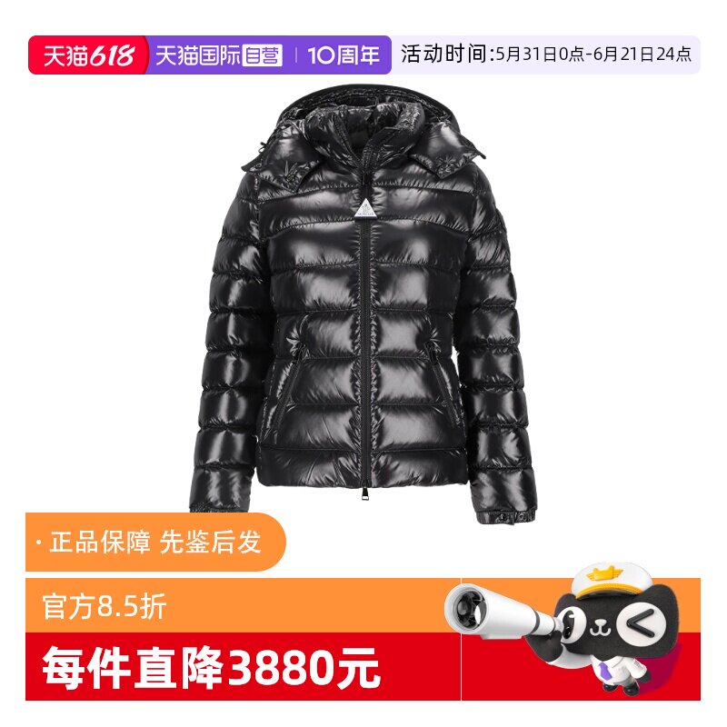 【自营】Moncler/盟可睐女士修身版鹅绒羽绒服外套1A52400 68950