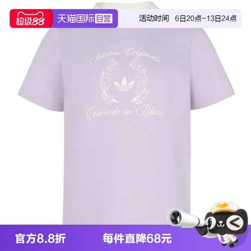 【自营】adidas阿迪三叶草SS TEE W CC女子运动休闲短袖T恤KY5735