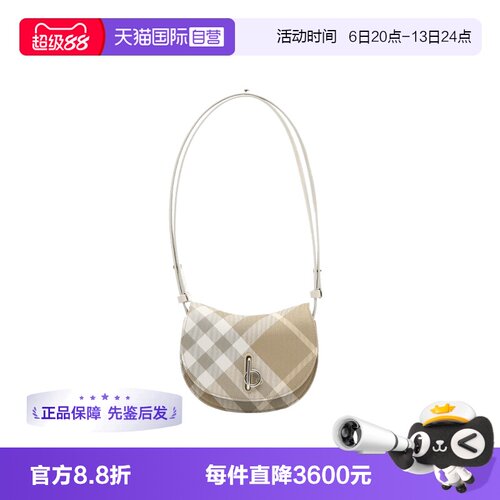 【自营】BURBERRY/博柏利女士Rocking Horse迷你号格纹单肩斜挎包