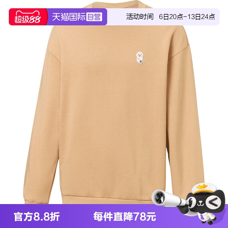 【自营】adidas阿迪达斯男子M DOG SOCK SWT针织运动卫衣JX1084