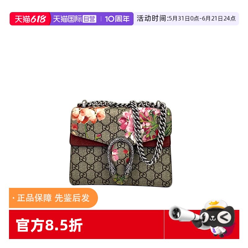 Gucci古驰酒神花卉麂皮单肩包