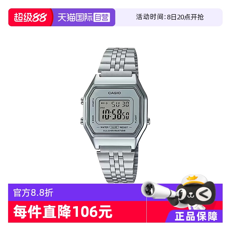 【自营】【直营】Casio卡西欧经典复古休闲小方表LA680WA-7DF石英