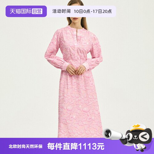 【自营】Marc O'Polo【商场同款】春新款莱赛尔印花长款连衣裙