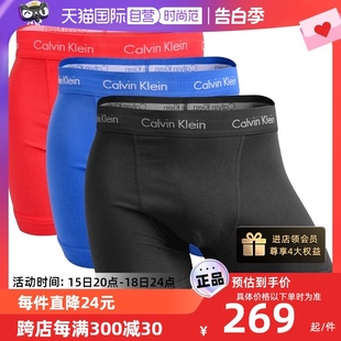 凯文克莱男士 正品 ck棉质三条平角内裤 Calvin Klein 自营 短裤