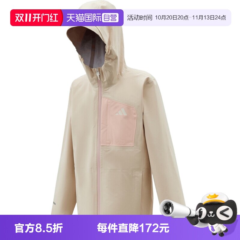 【自营】adidas阿迪达斯女大童运动休闲夹克外套KG5948