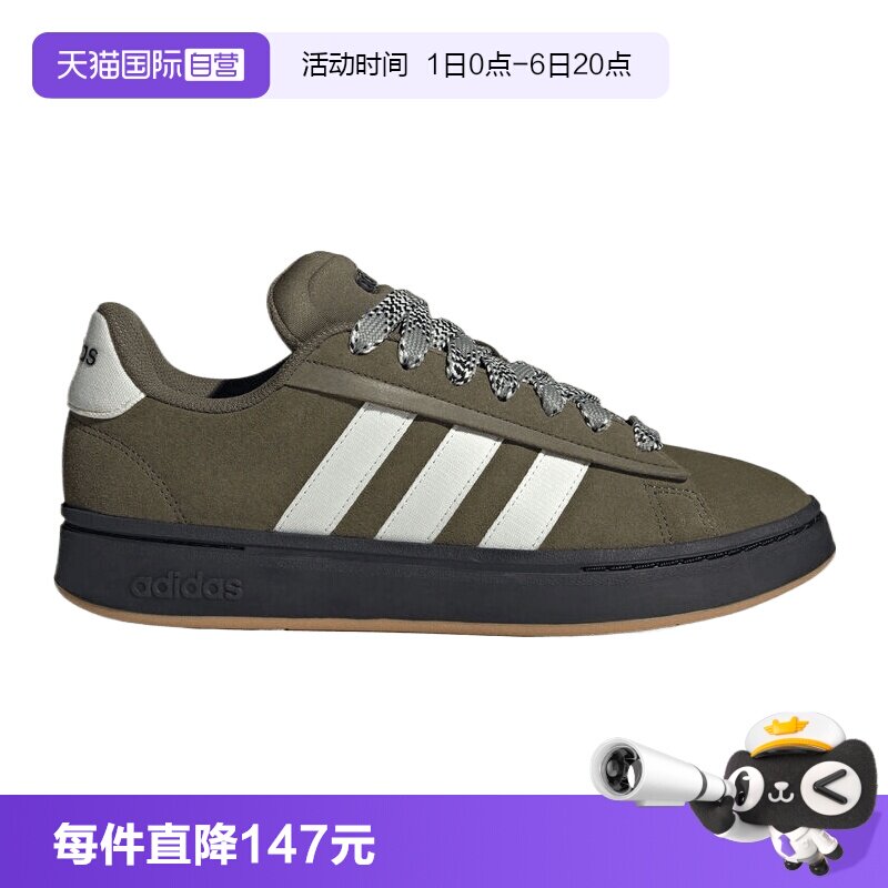 【自营】adidas阿迪达斯GRAND COURT ALPHA男女运动网球鞋KK2378
