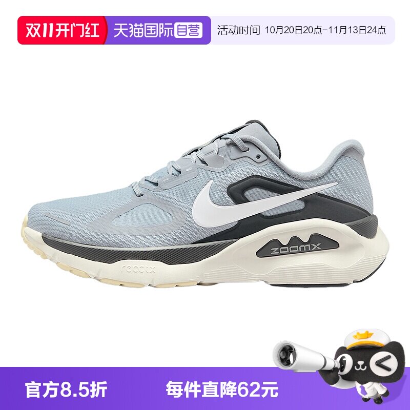 【自营】NIKE耐克男鞋超级稳程休闲缓震运动鞋跑步鞋HQ3048-002