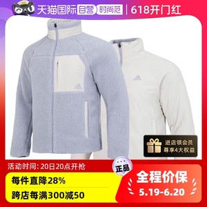 【自营】Adidas阿迪达斯男棉服新款运动休闲保暖短款外套HN2078