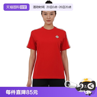 【自营】adidas阿迪达斯女子NYR SS TEE运动休闲短袖T恤KV0506