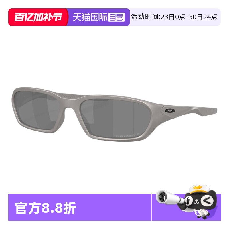 【自营】欧克利/Oakley26年春季新品运动骑行男女太阳镜0OO9530
