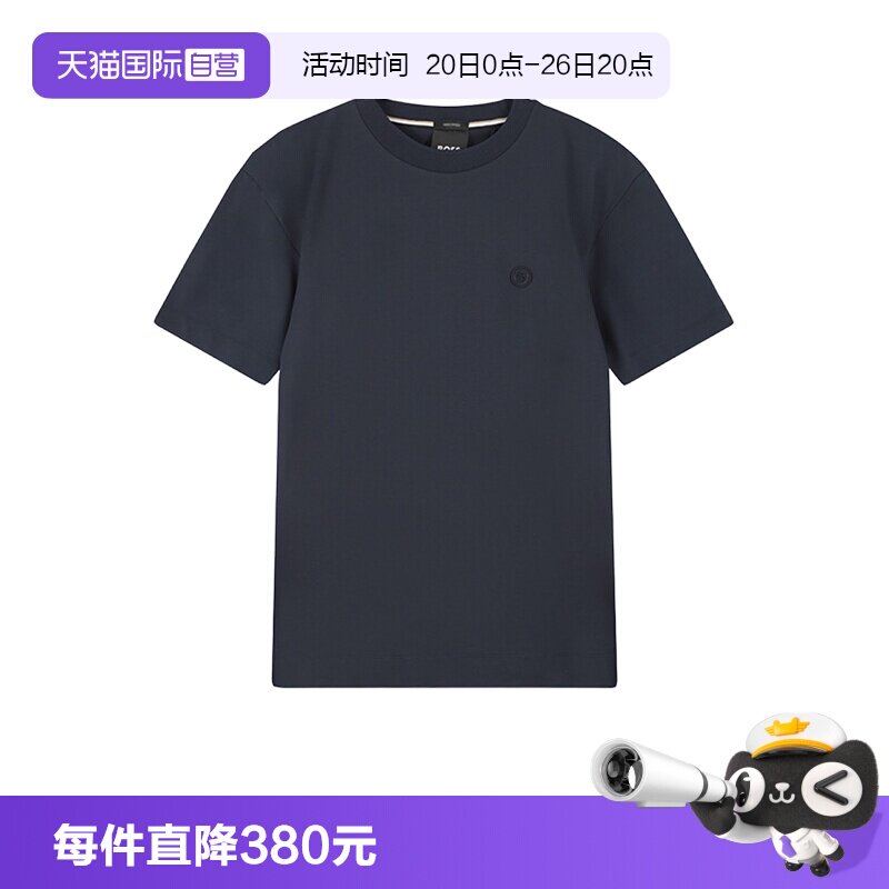 雨果博斯男士棉质短袖T恤