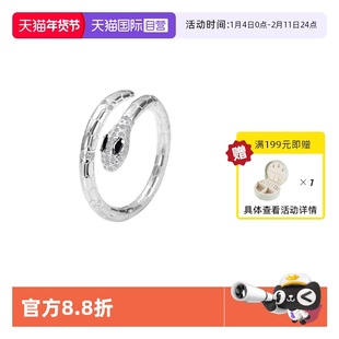 【自营】VITARING戒指女蛇形简约圆环开口可调节指环小众设计首饰