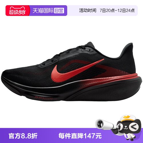 【自营】NIKE耐克AIR ZOOM PEGASUS 42男子运动跑步鞋IB1873-007