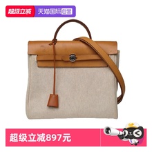 【自营】中古9新Hermes/爱马仕双肩包14米色37帆布Hunter牛皮框G