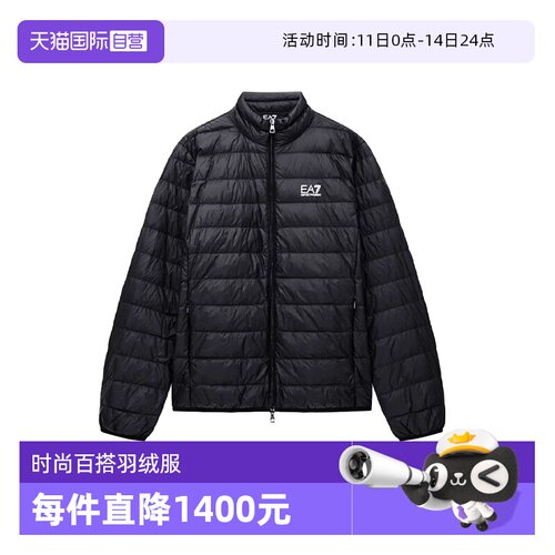 阿玛尼立领羽绒服外套