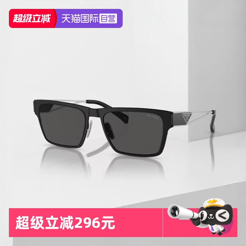 【自营】PRADA/普拉达太阳镜墨镜男士舒适时尚科技镜片0PR71ZS