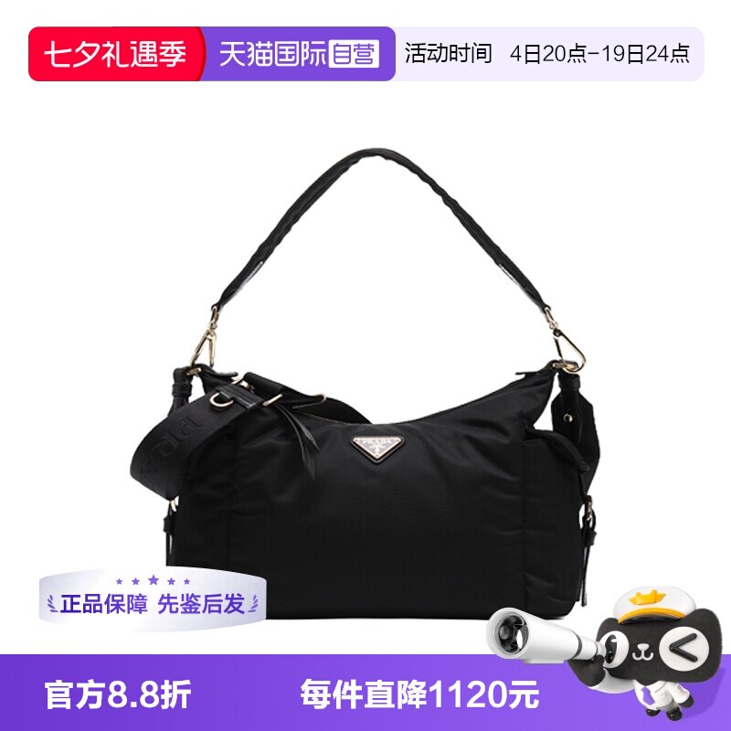 【自营】Prada/普拉达女包三角标识徽标轻便织物单肩包手提斜挎包