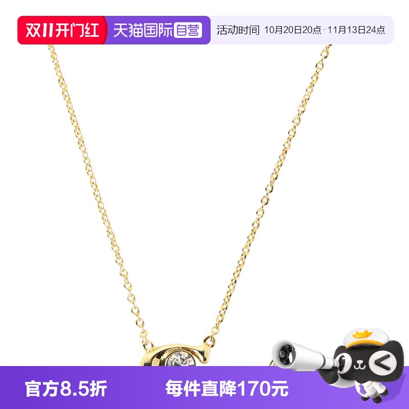【自营】COACH/蔻驰简约高级设计吊坠耳钉首饰套装412845