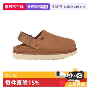 【自营】UGG男女同款舒适休闲平底魔术贴一脚蹬包头凉鞋 1138252