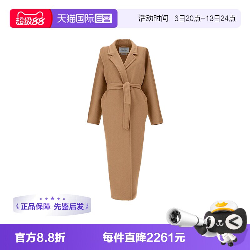 【自营】MaxMaraAndorra 女款驼色束腰式长款翻领羊毛大衣