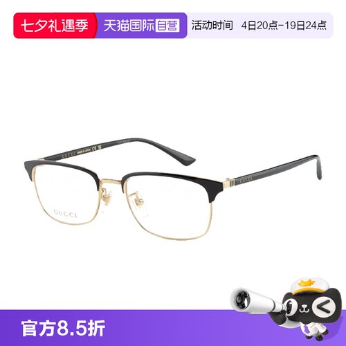 眼镜架Gucci/古驰近视镜框架