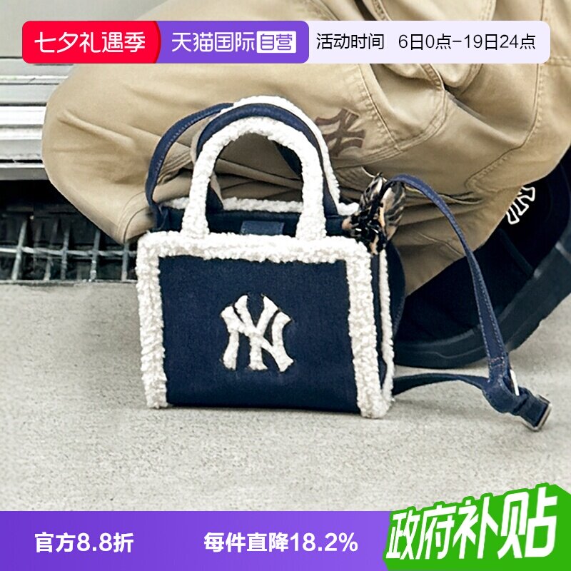 【自营】MLB女包仿羊羔毛绒手提单肩斜挎托特包新ORS07