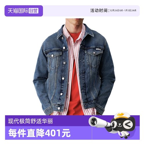 CalvinKlein牛仔夹克外套
