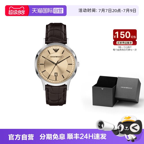 【自营】春季新品 Armani阿玛尼手表男棕色商务款复古石英AR11783