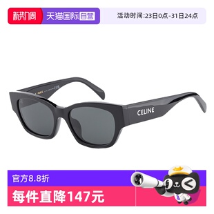 赛琳猫眼眼镜女防晒太阳镜 CELINE墨镜女2024新款 CL40197 自营