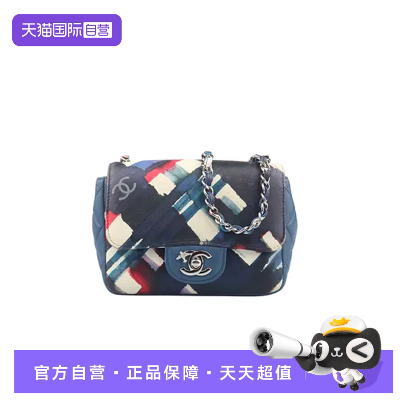 【自营】中古85新香奈儿机场涂鸦迷你口盖包蓝色/涂鸦羊皮包