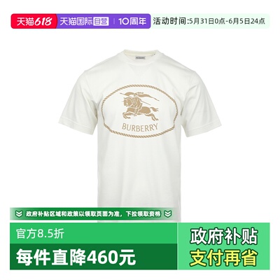 【自营】BURBERRY/博柏利男士骑士图案印花短袖纯棉棉质休闲T恤