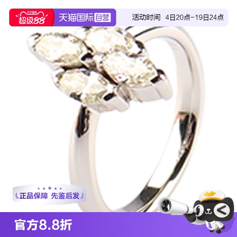 【自营】中古95新日本进口商品4颗马眼形切工钻石铂金900戒指51号