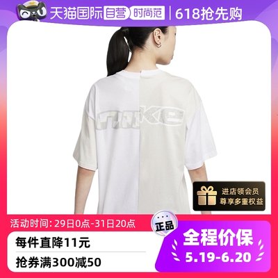 【自营】Nike耐克女子运动T恤休闲透气拼接短袖针织衫FQ0366-030